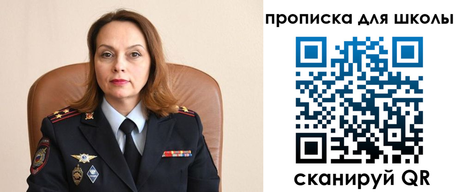 регистрация для дет. сада в Менделеевске